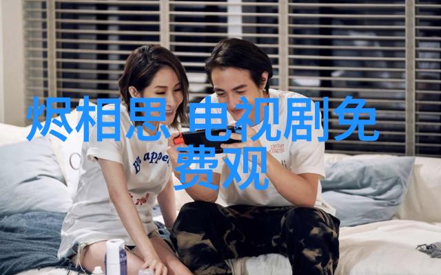 青春有你3二公竞演盛宴王南钧李钦实力展现美好生活综艺焦点聚焦