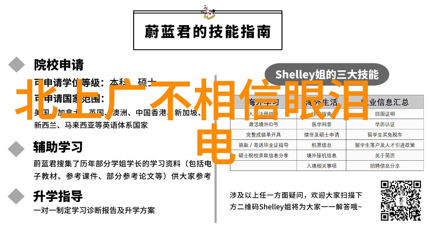 今日头条如何利用算法推荐提高用户粘性