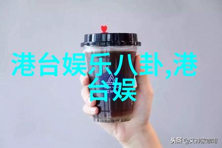 揭秘古代智慧八卦图与方位风水的奥秘与实用口诀