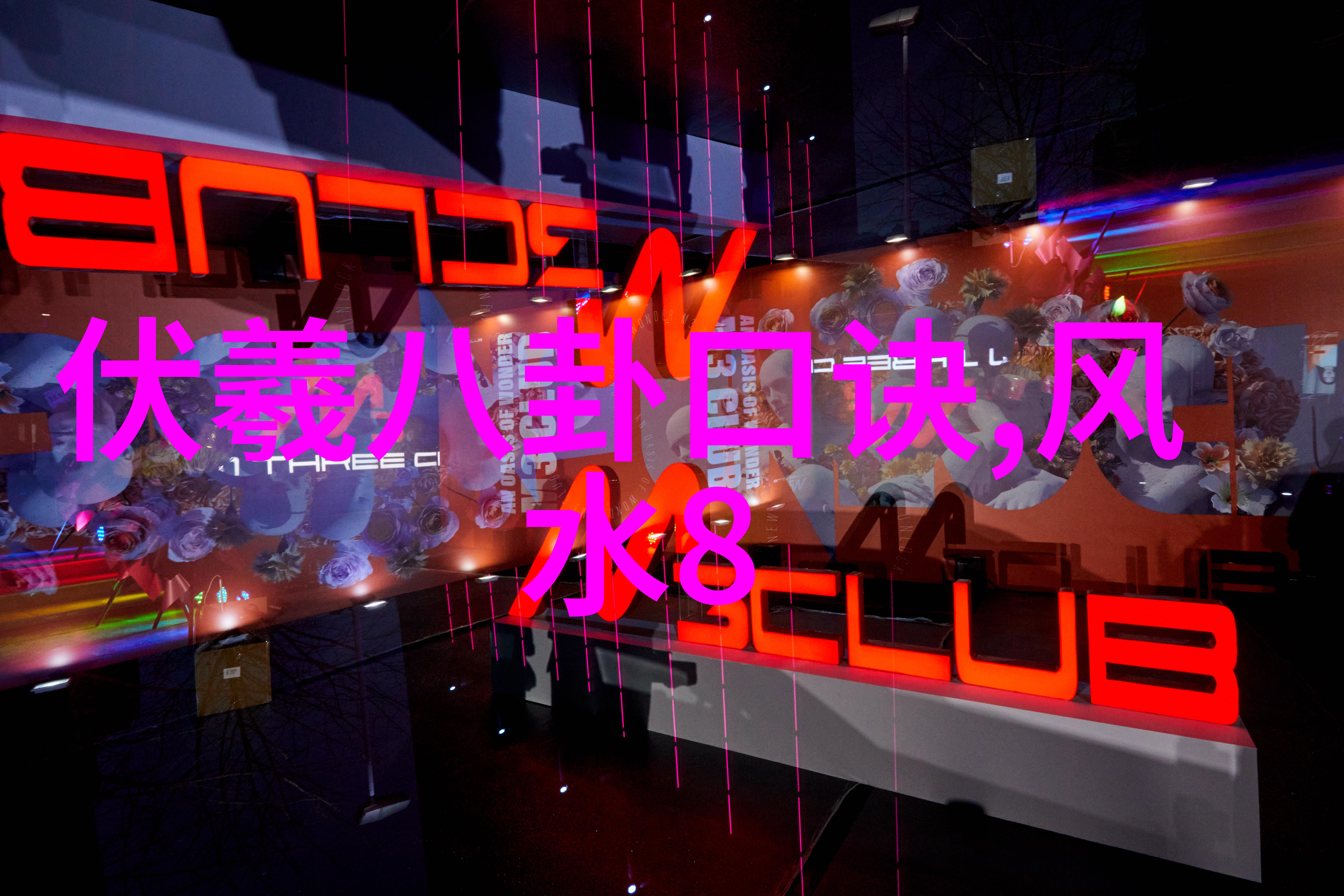 莫斯科行动冬日的阴谋电影