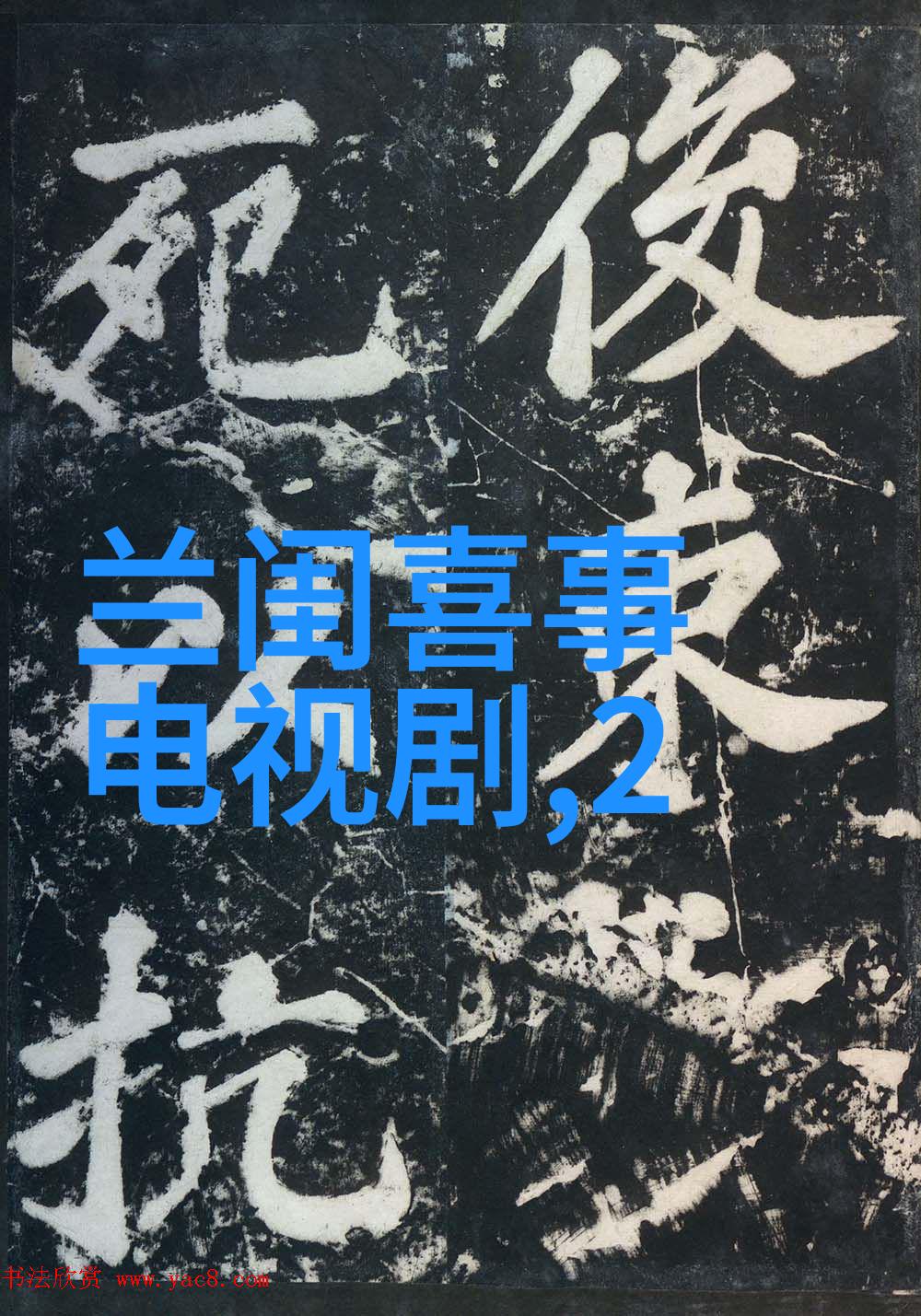 时尚界的新宠儿时尚界中崭露头角的年轻设计师
