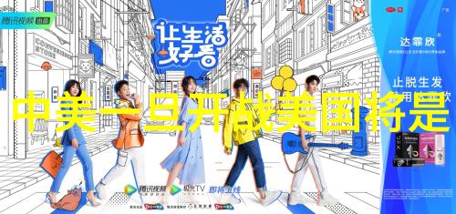 网络歌曲经典之旅揭秘排行榜100首的故事