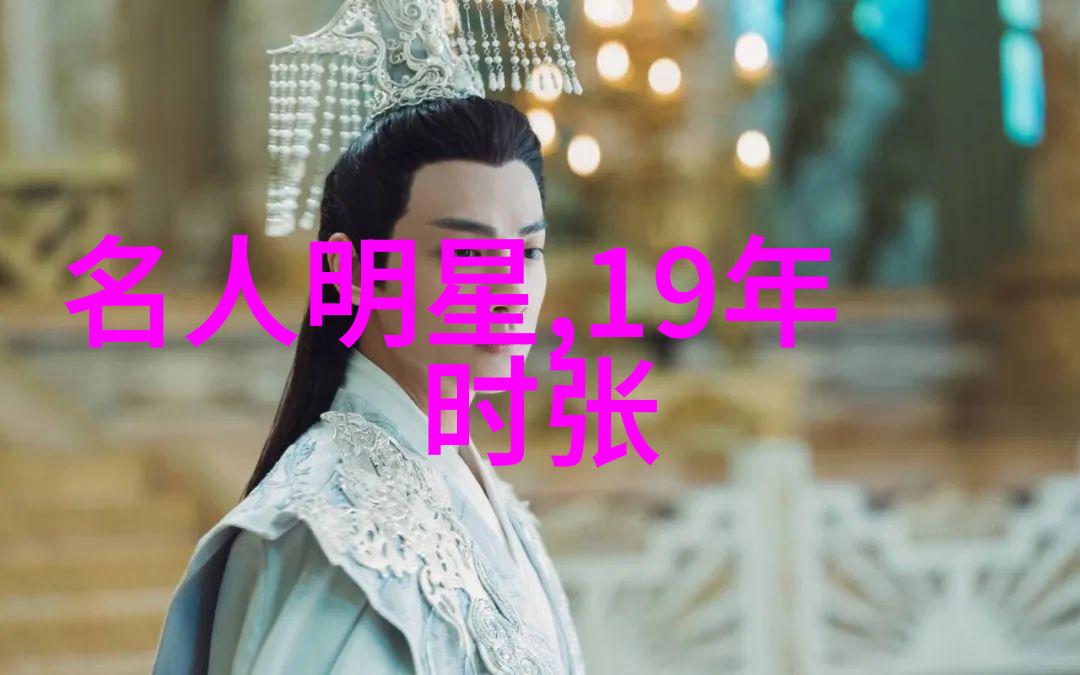 感悟生活中的艺术捕捉时光的诗篇