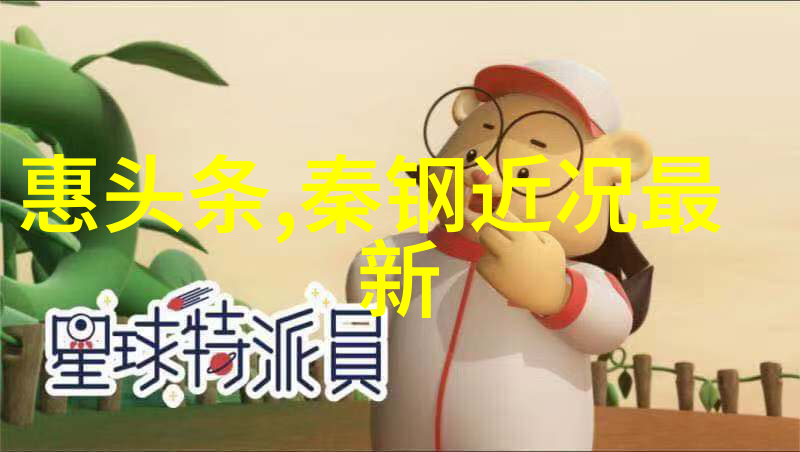 家族聚焦探索我的兄弟姐妹中的人际关系与成长