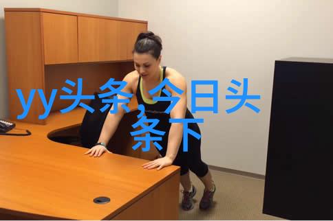 网红大事件免费观看完整版 - 直播风云变幻网红盛名一夜成