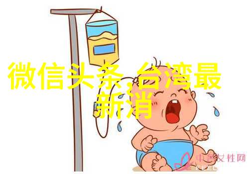 太极2在京试映 冯德伦坦言首部票房不理想