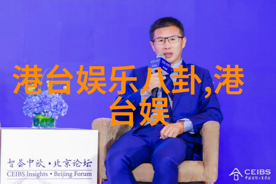 今日新闻头条全球热点事件速报与深度解读