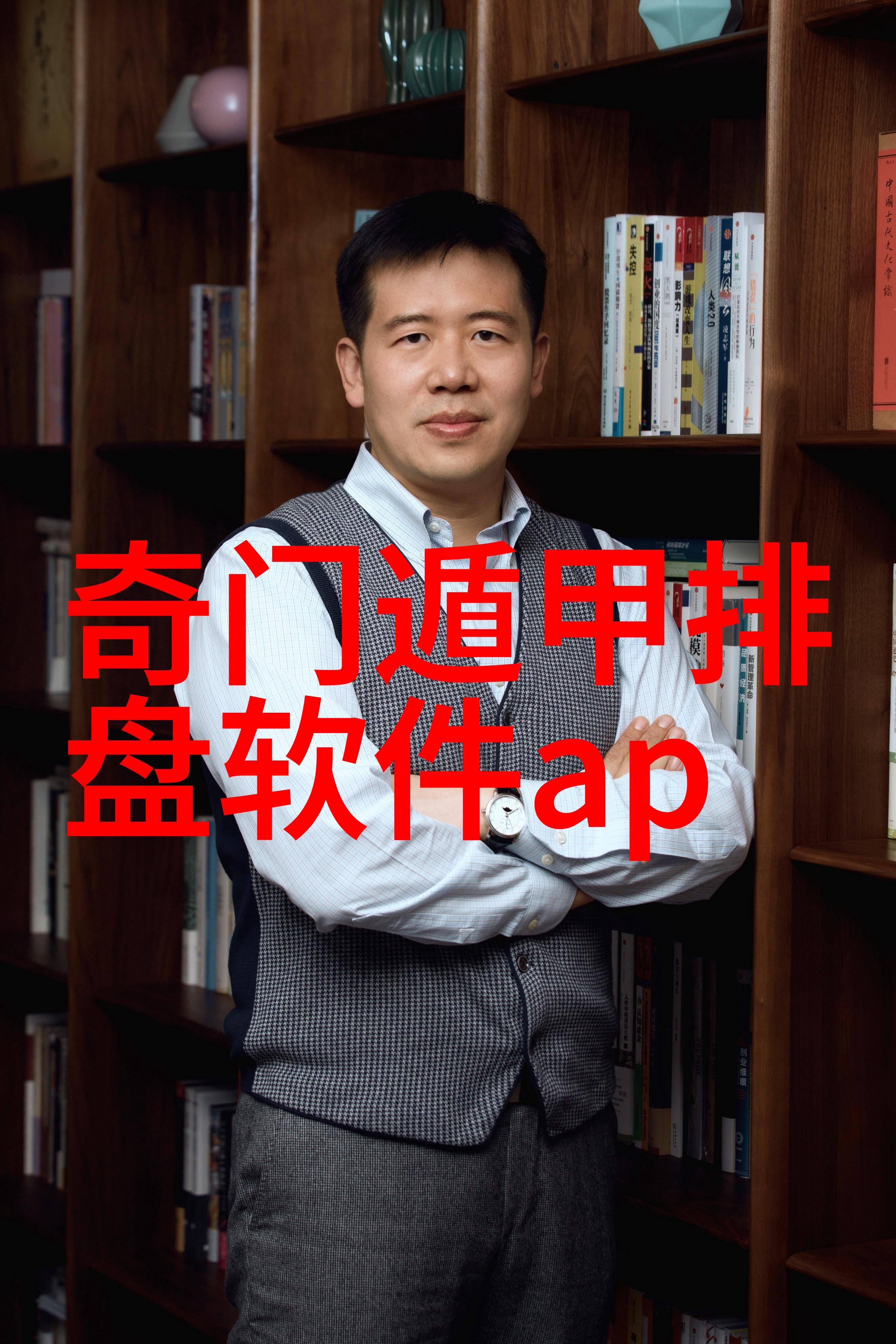 探索迫的爱人的深层意义与文化价值