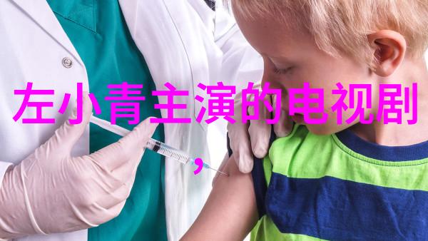光棍影视网络剧情单身生活态度