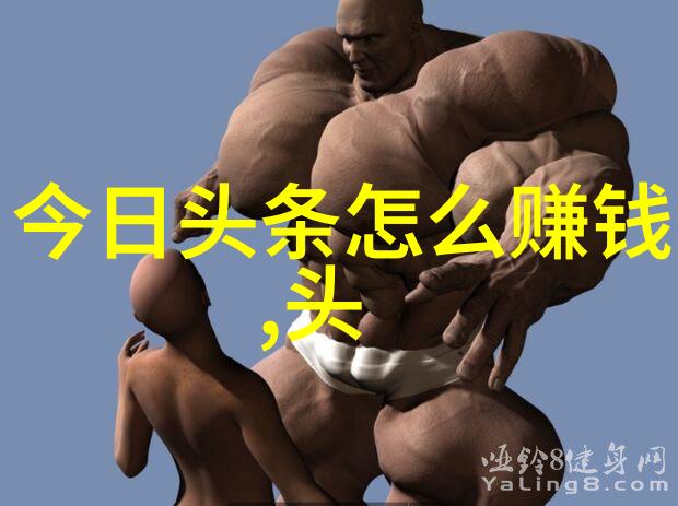 皇家盛宴揭秘英国贵族的娱乐生活