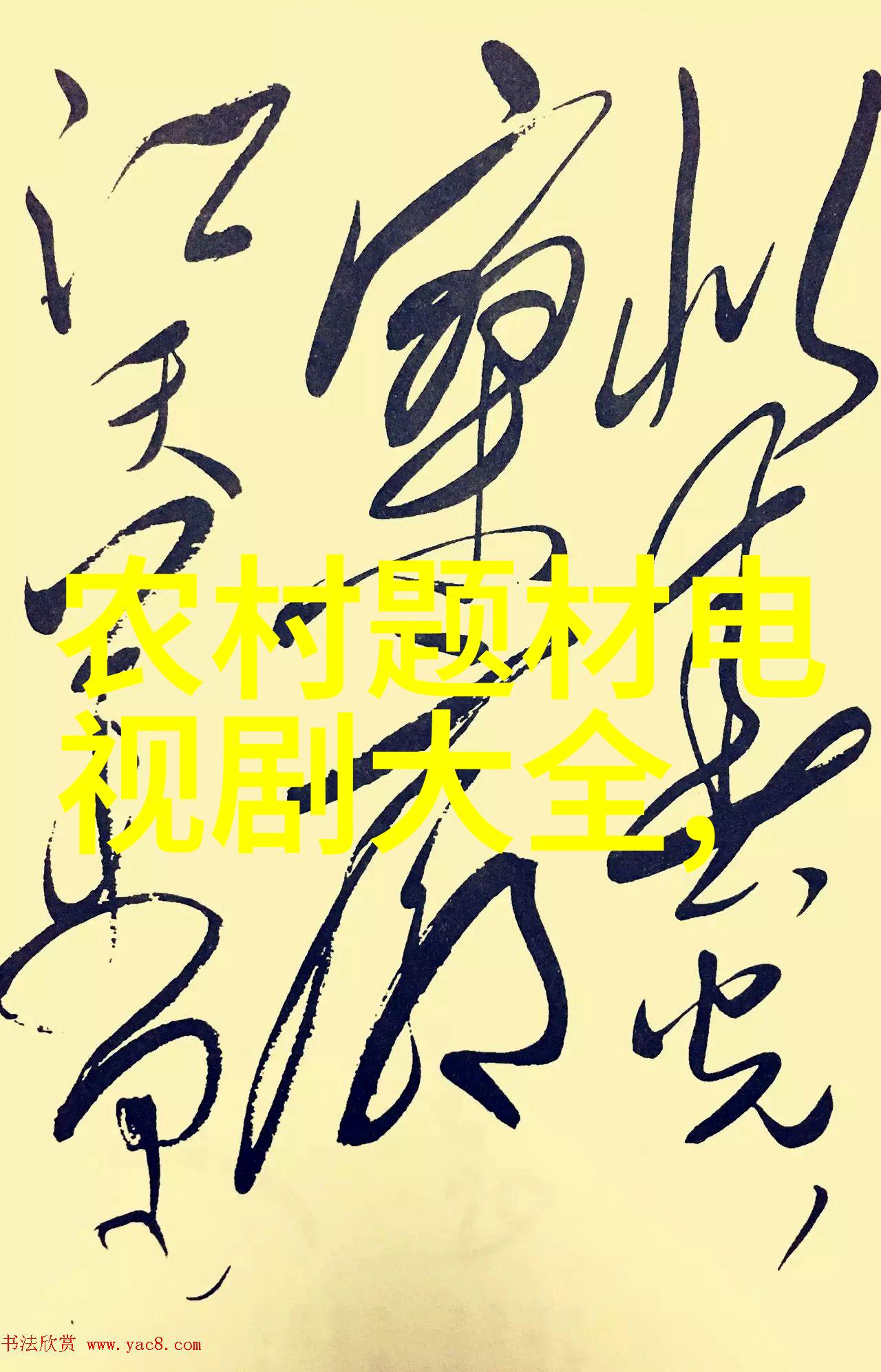 三在八卦里代表什么-解析三元图象八卦中的三位一体