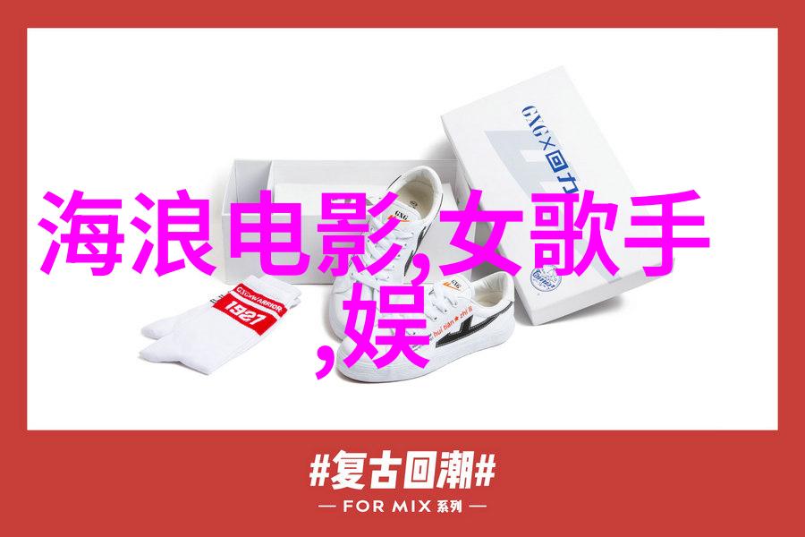 社会福利政策调整新版退休金制度旨在改善老年人生活质量