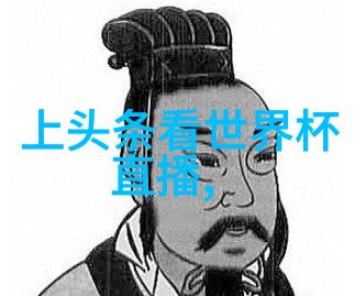 影响力强电视剧我的兄弟姐妹对青少年的影响