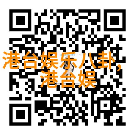 四房影视探索家庭与关系的深层次