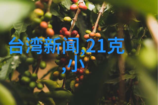 班长的忧虑我会不会走上歧途