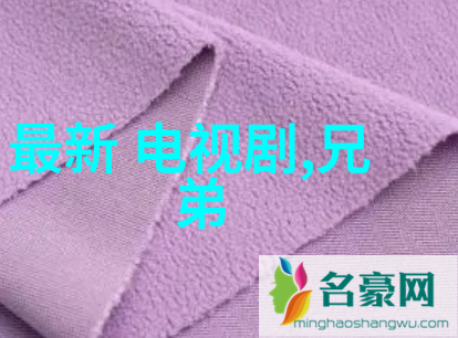 温如言十年一品揭秘电影免费观看的真相