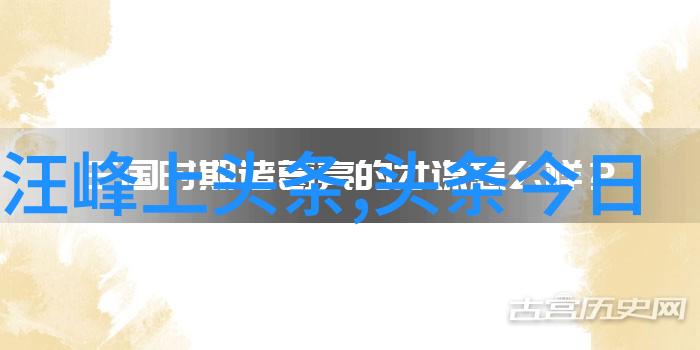 娱乐圈演技帝明道意外吻女员工头发网友大惊霸道总裁形象受损
