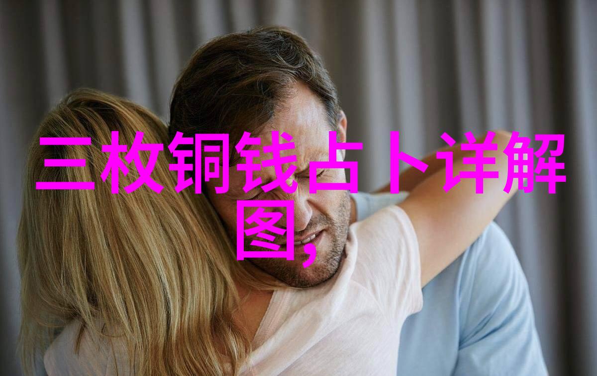 蜜桃电影解读影像中的甜蜜与沉思