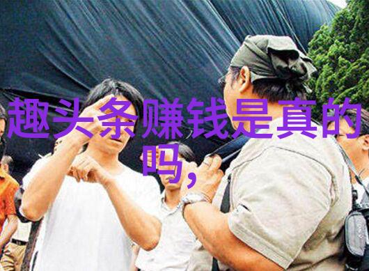 娱乐圈革新你贩剑我发癫联手扫除不实报道与虚假宣传