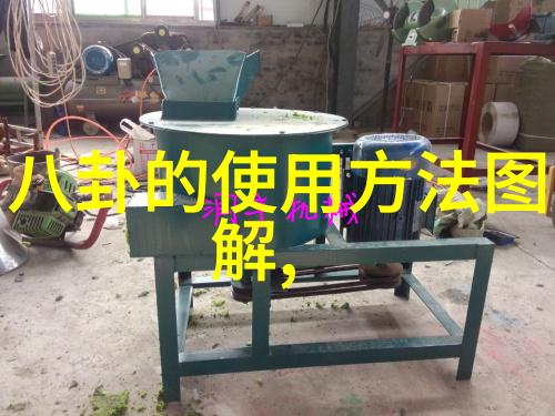 娱乐圈最新八卦明星私密照被曝光引热议