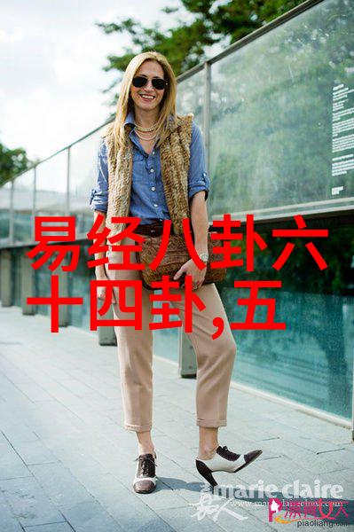 家宅八卦风水方位图解住宅布局与五行元素的平衡配置