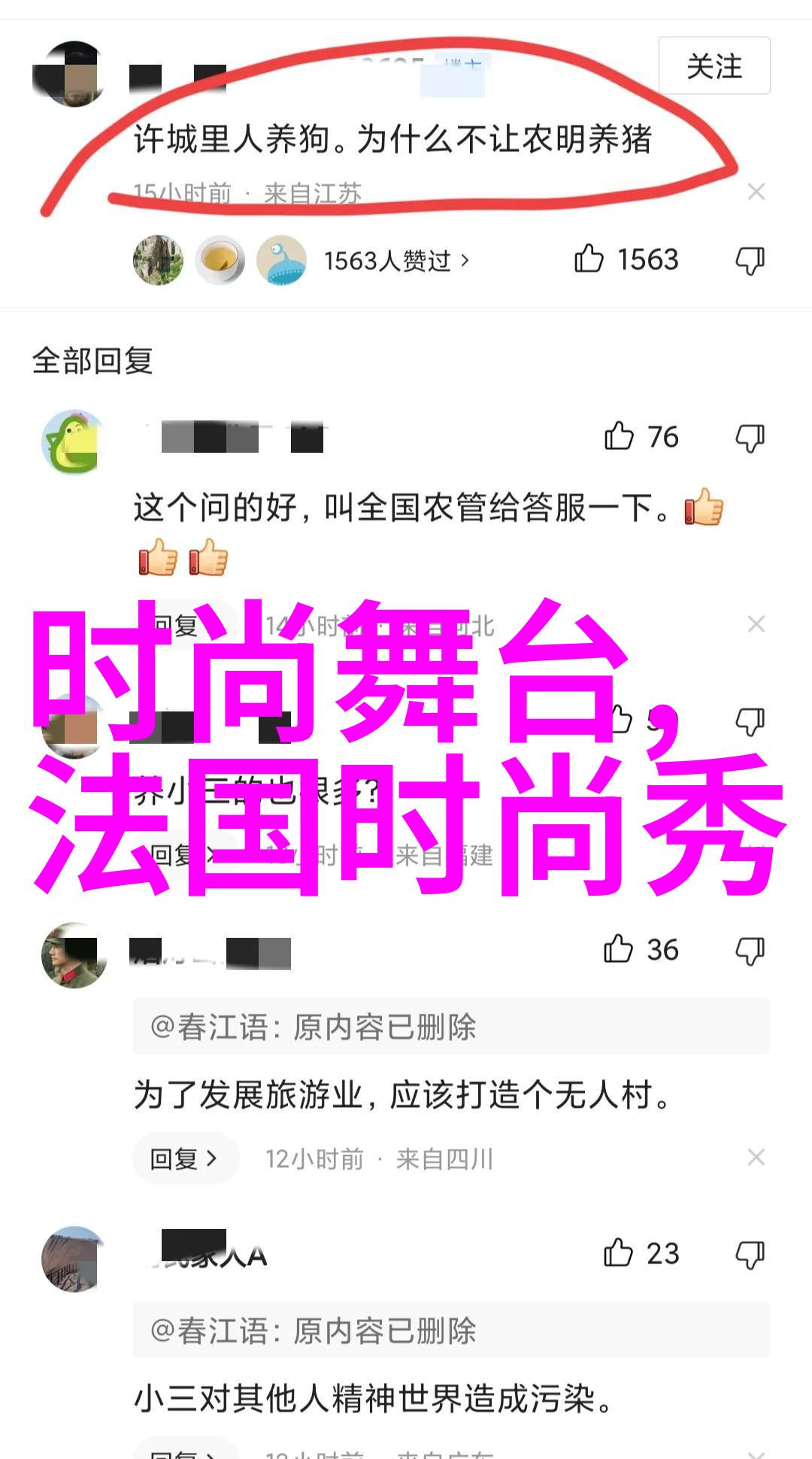 邵兵不装遭嘲笑老土世界大陆地区的已过气明星只能靠大叔牌度日