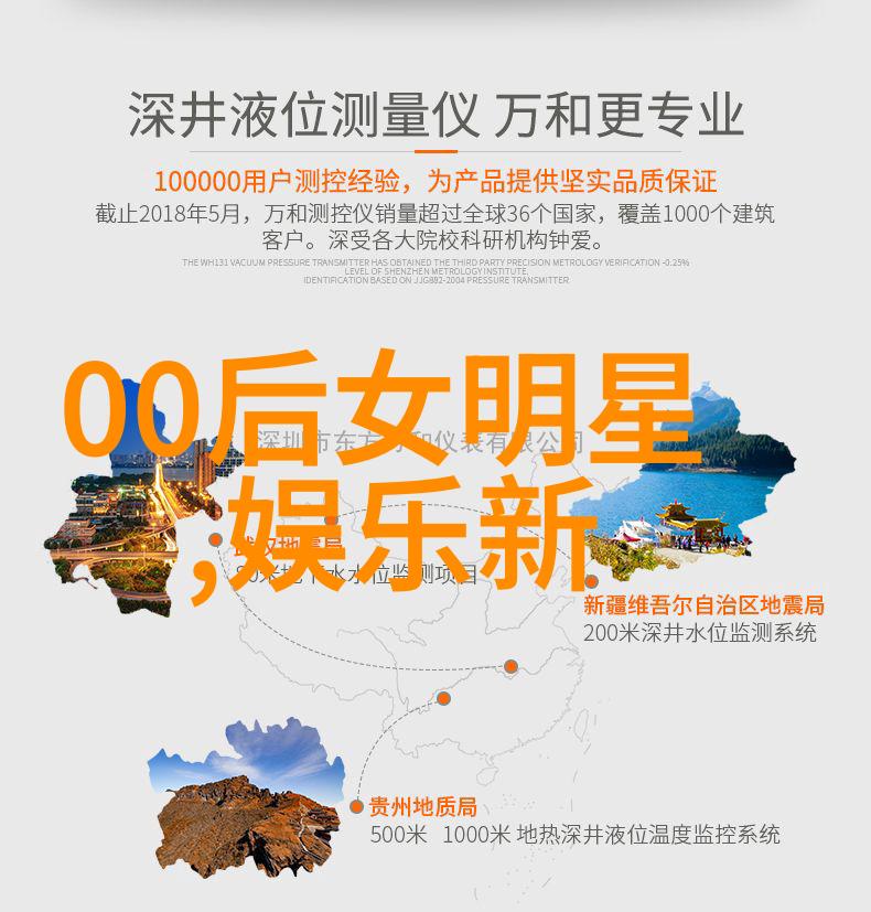 无心法师电视剧中的玄幻与情感