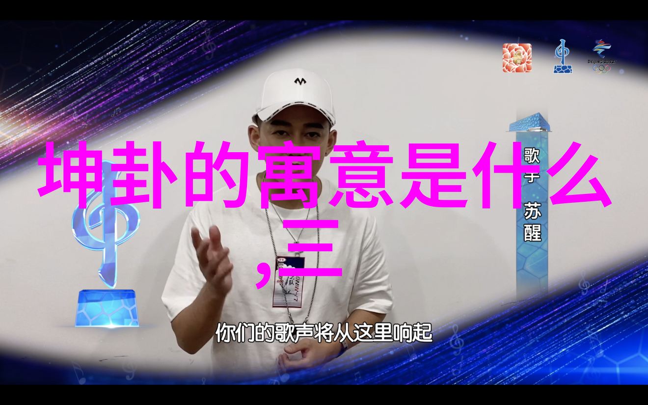 彩灯镜头消失谜团龚俊张艺兴背后的秘密旅游新闻网独家揭秘