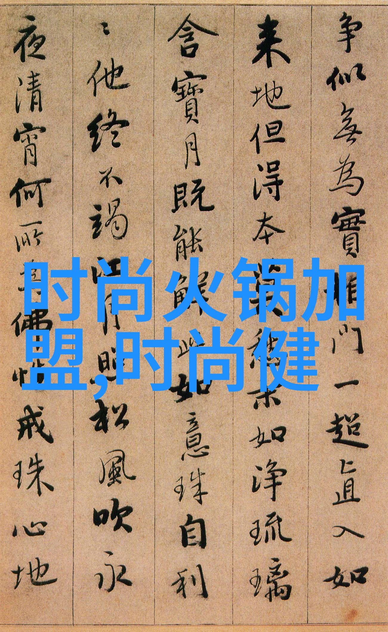 探索全球热点包括哪些地区的旅游景点不容错过