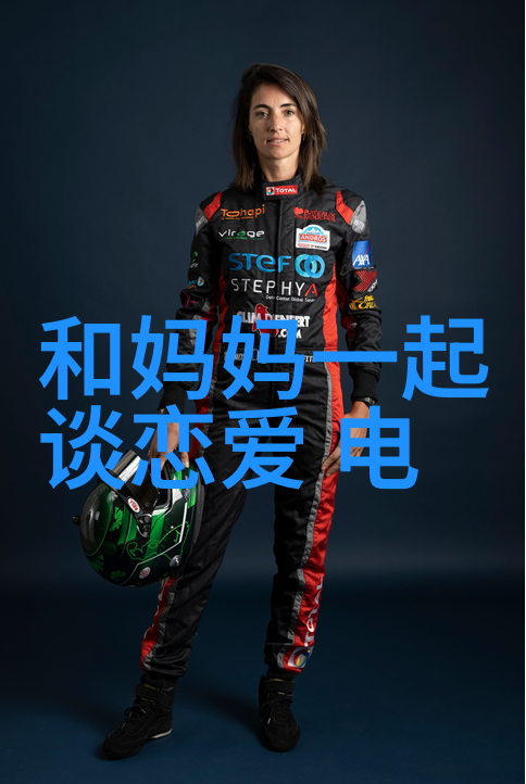 娱乐圈-综艺股份幕后大亨与光鲜面纱