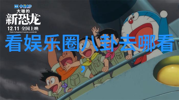 探索地球的脉动大陆之旅