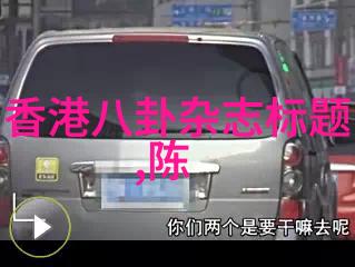 亚洲写真探索东方美丽的三区篇章