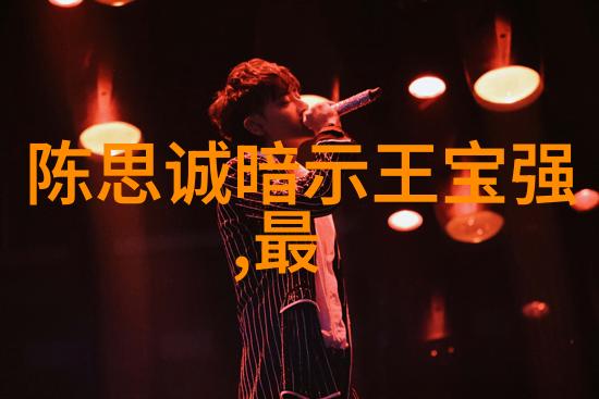 活力开心日记天天有料say say