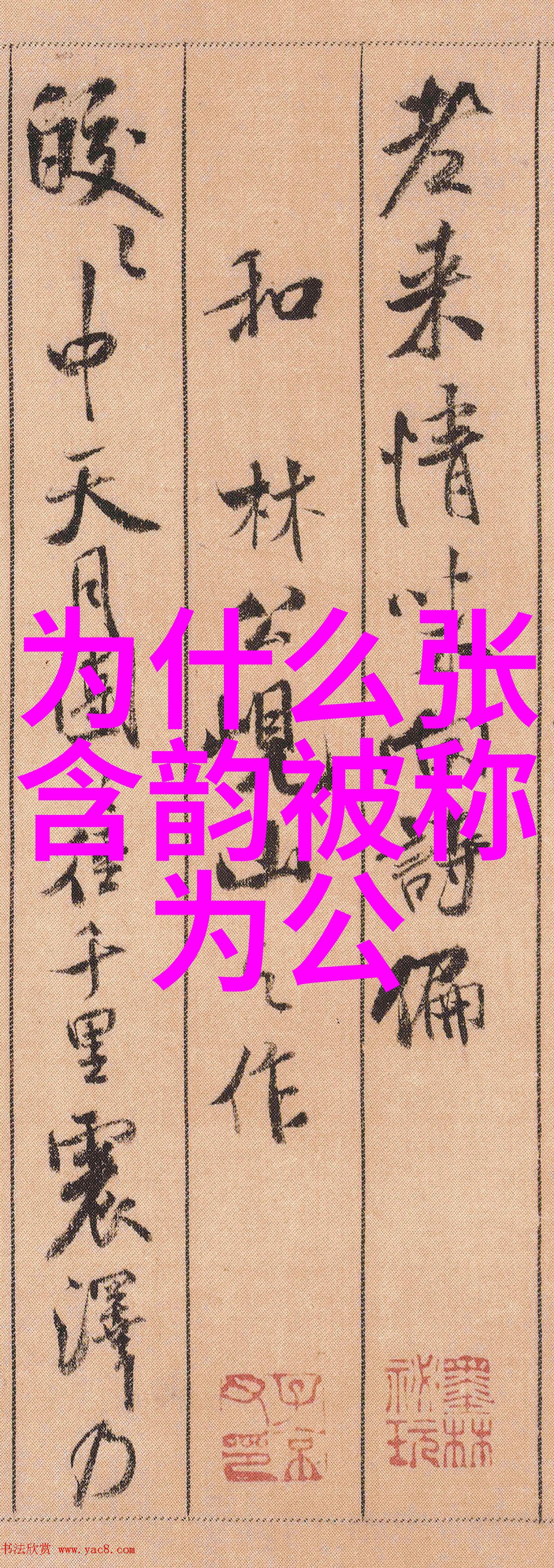 创意无限的青娱乐如何制作视觉上的奇迹