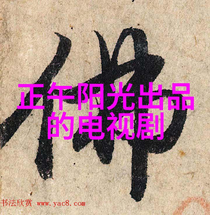 朝俞坐着震动器写作业头条文章-颠覆传统朝俞如何利用震动器提升作业效率