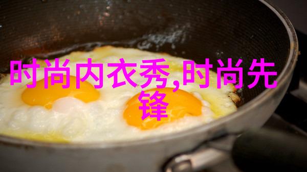汤唯带女儿在自然风光中享受披萨时主动摆出V字形受到赞扬其高情商最近台湾发生了什么呢
