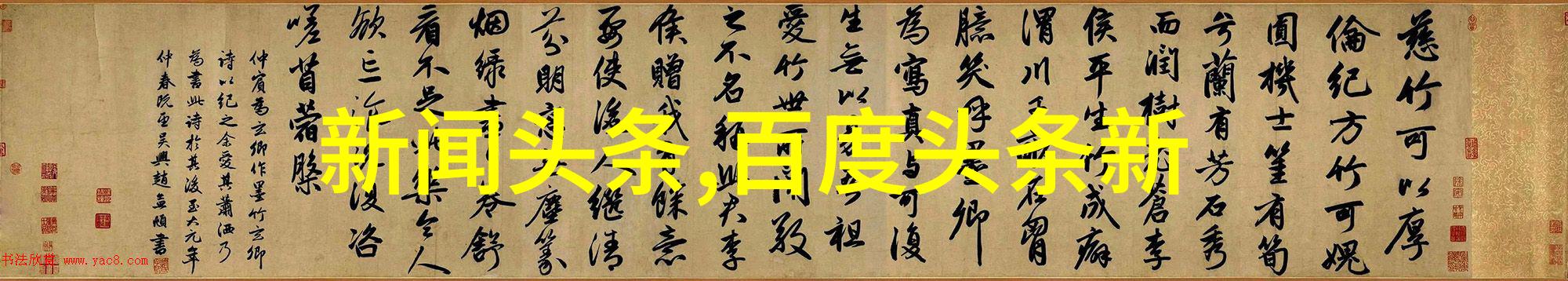 逆袭旋律抖音十大神曲的奇迹之旅