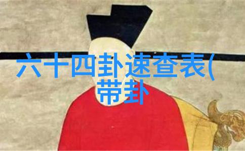 八卦五行的奥秘何在
