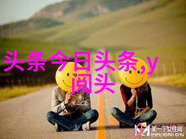 圣女传说神秘的守护者与奇迹的诞生