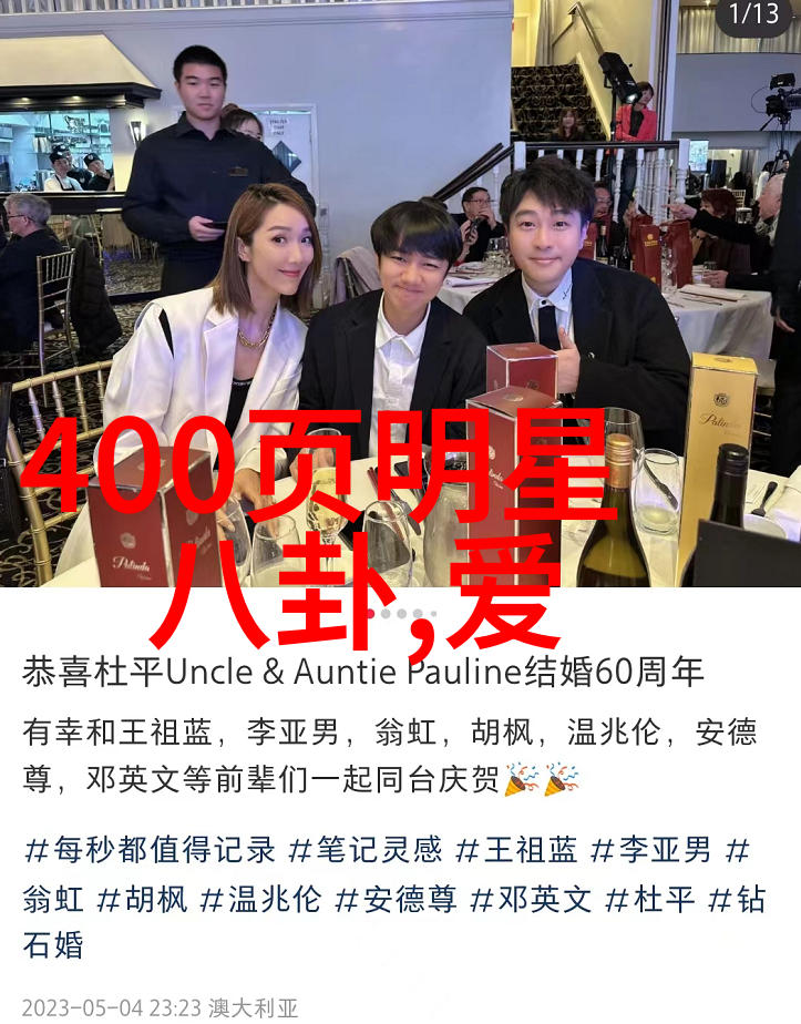 八卦图解读技巧深入理解中国古代占卜艺术