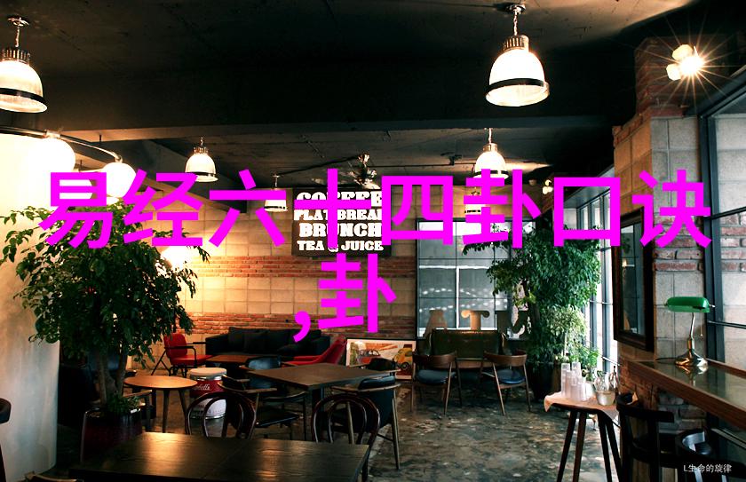 天干地支与八卦深层对应探究天干地支的秘密与八卦的智慧