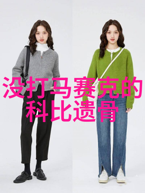 我们的美好生活综艺免费观看咱们一起看这档超棒的生活秀