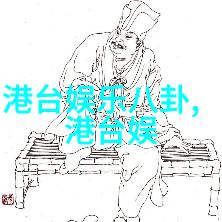 剧烈运动-激情澎湃的健身摇床体验