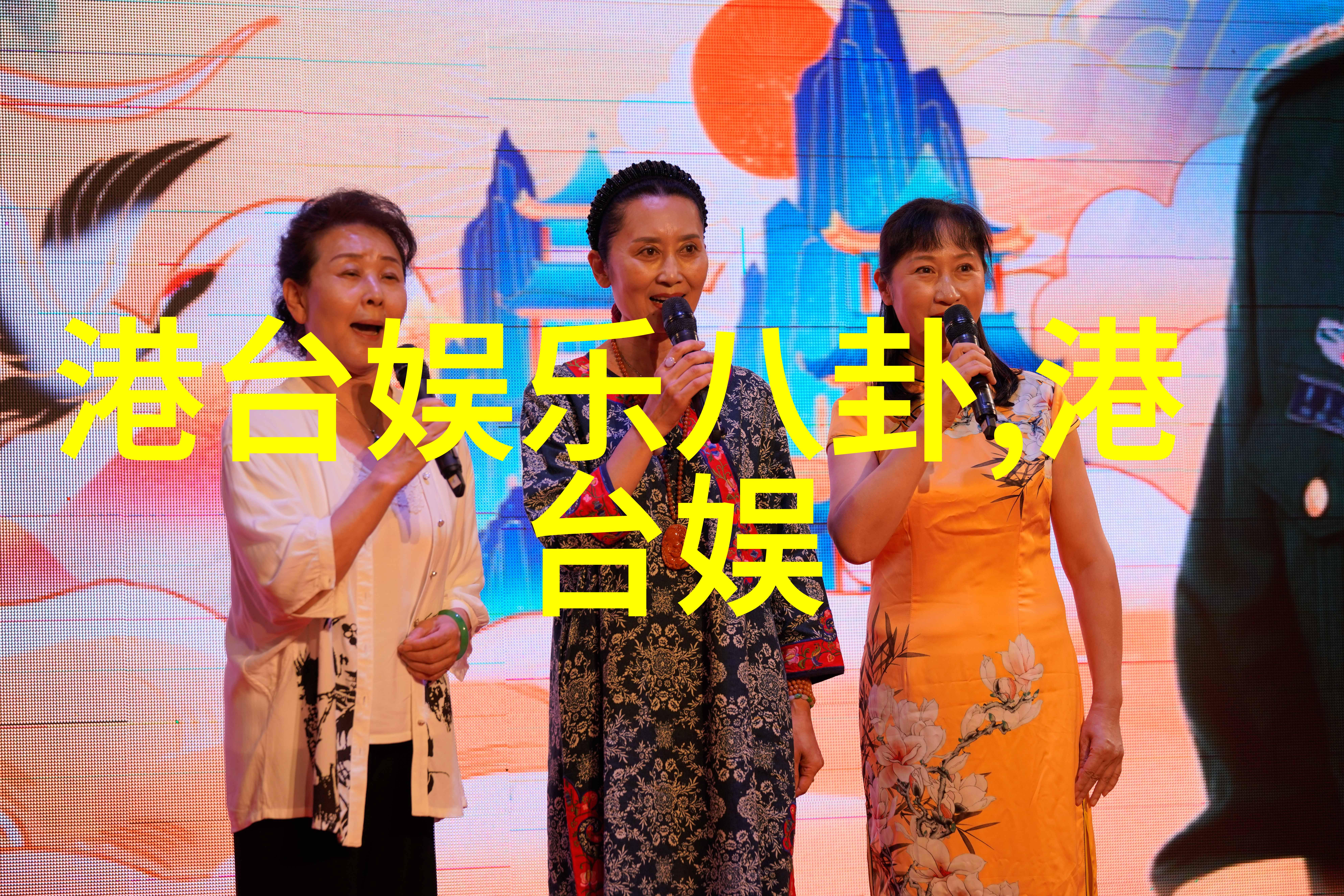 台湾选举结果如何影响两岸当前及未来的交往