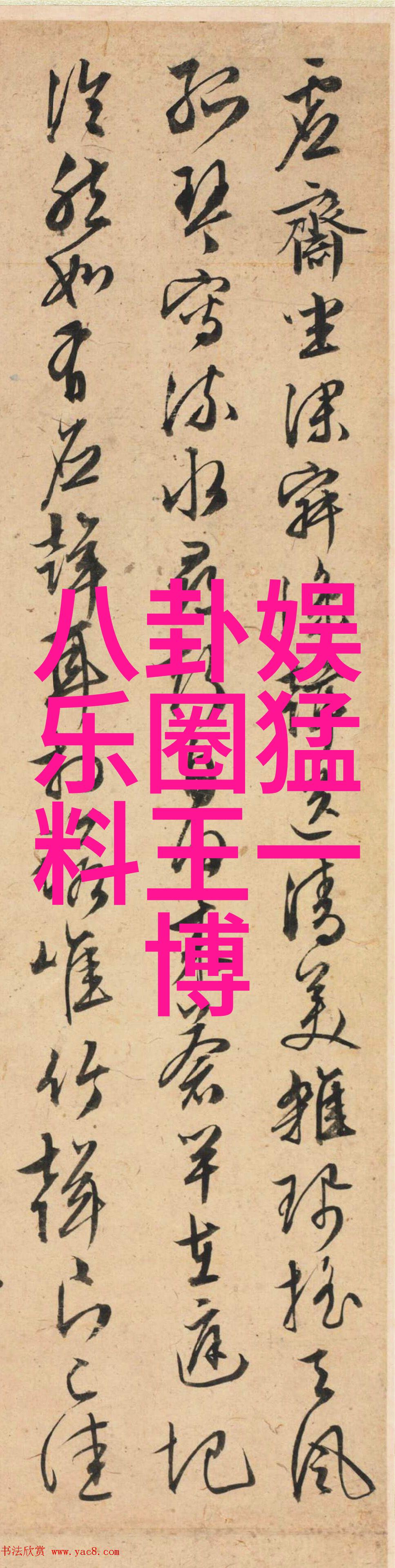 山水画卷大自然的美丽风光