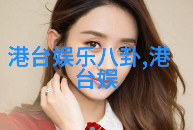 静默中的璀璨柳岩写真的反差之美
