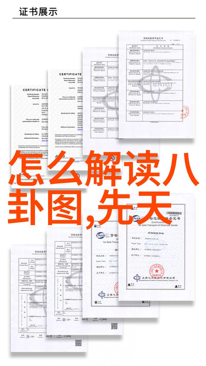 笑傲江湖综艺 - 江湖大侠现身综艺舞台笑傲风采