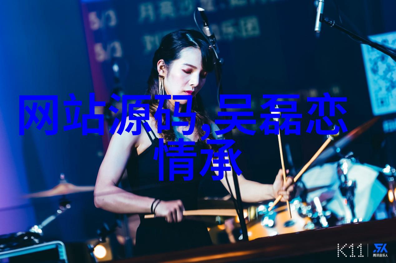 张韶涵MV删床戏抖腿拍写真  免费高品质无损mp3下载