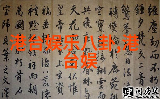 东京热女优写真日本AV女优的摄影艺术