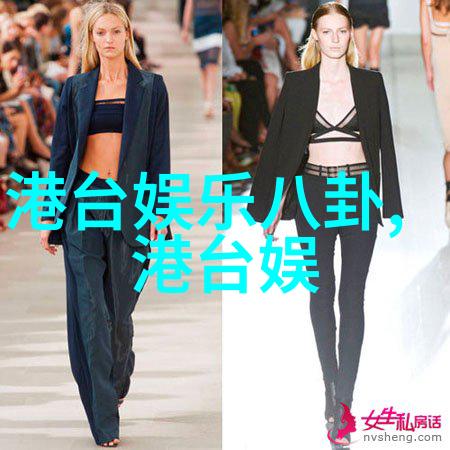 台湾终于传来好消息不服不行卢靖姗柳岩徐冬冬张予曦已悄悄到二线仿佛这些明星在说我们也要尝试一下平凡的生